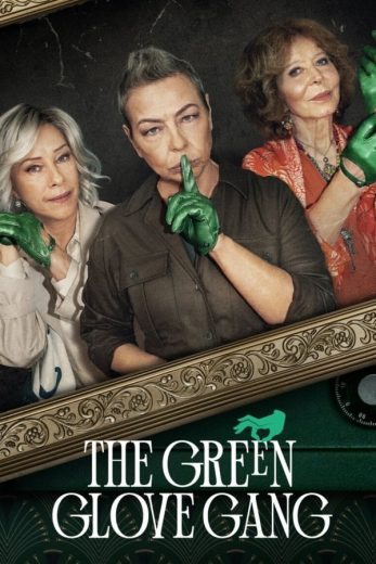 مسلسل The Green Glove Gang الموسم الاول الحلقة 5 مترجمة