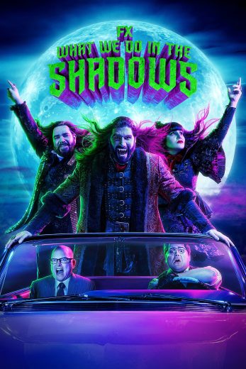 مسلسل What We Do in the Shadows الموسم الثالث الحلقة 10 الاخيرة مترجمة